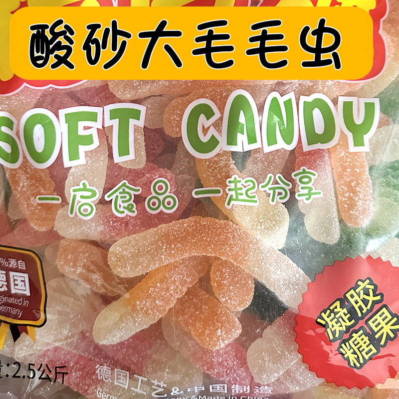 サワーサンドイモムシ 2.5kg