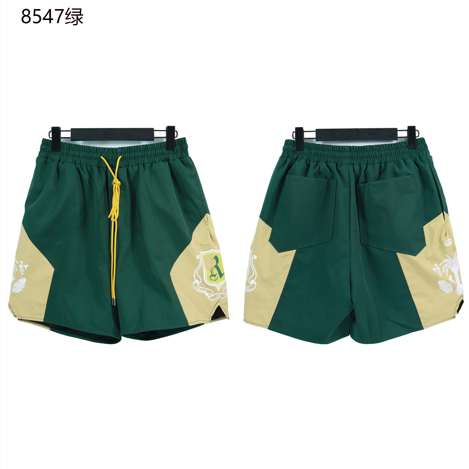 8547グリーン