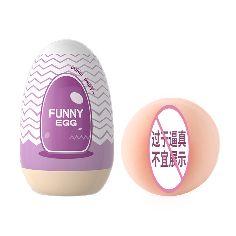 ファンイースターエッグ パープル (陰部) 6970556032166