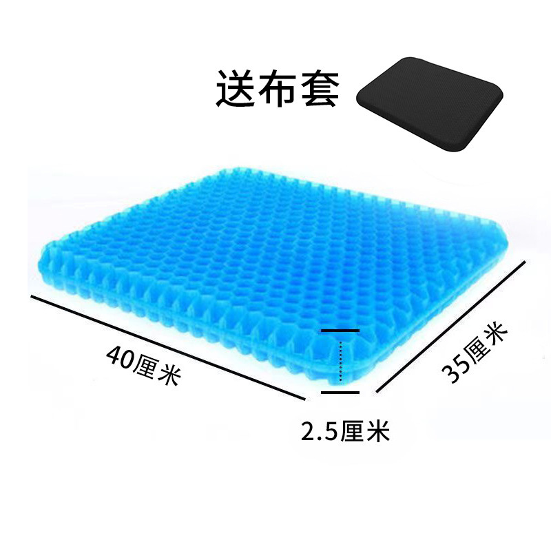 ダブル40x35x2.5センチ布カバー