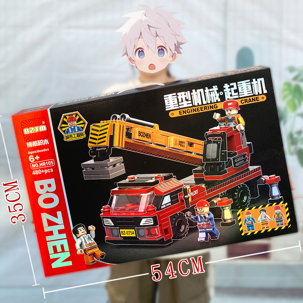 105Cクレーン【480+PCS】