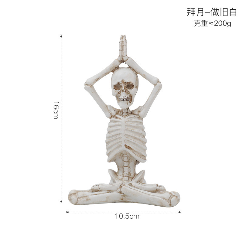 月を拝む