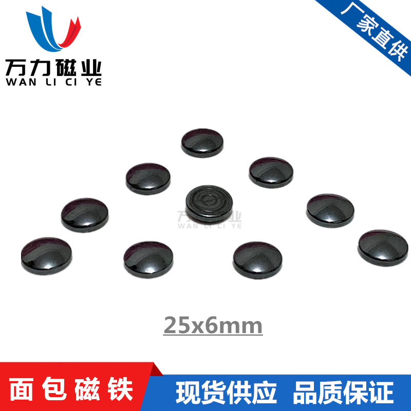 D25X6mm