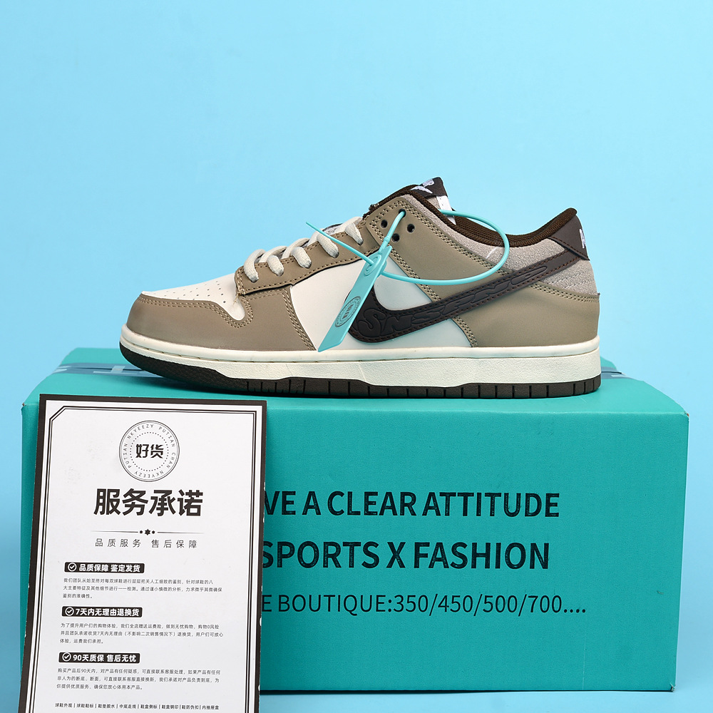 SB ロートップ - ホワイト ブラウン