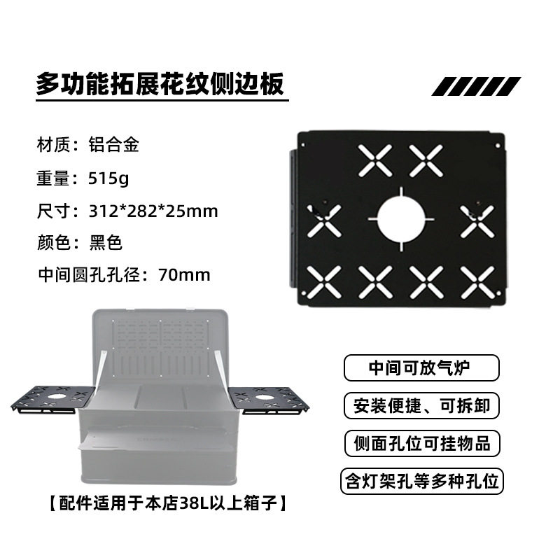黒のサイドテーブル