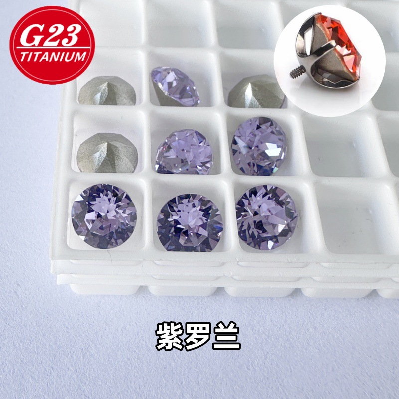 チタンカラー+バイオレット