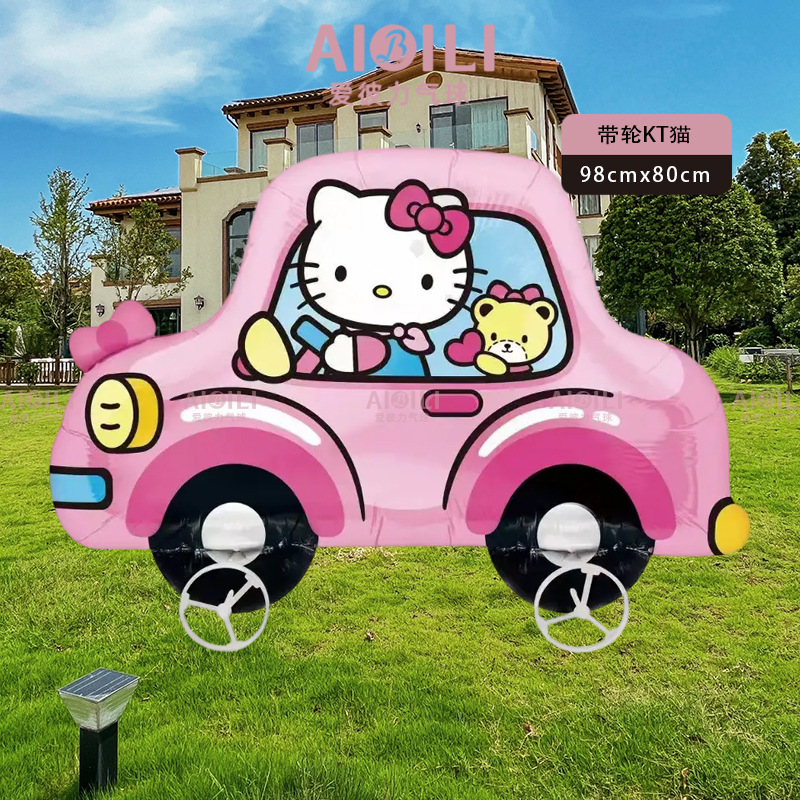 車輪付きkt猫