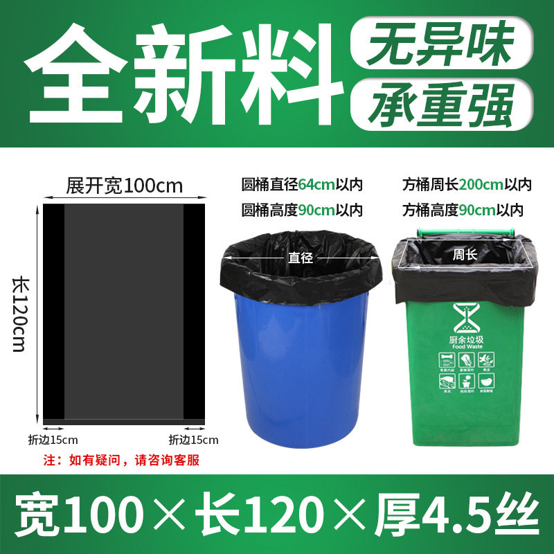 黒 幅100×長さ120×厚み4.5 シルク新素材
