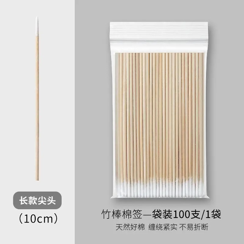 10cm【シングルチップ】