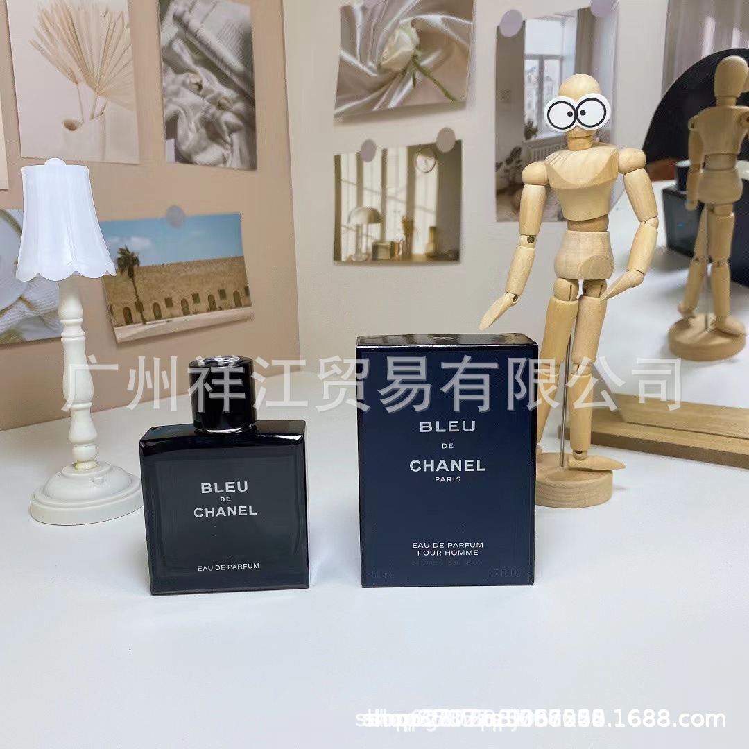 アズールフレグランス 50ml