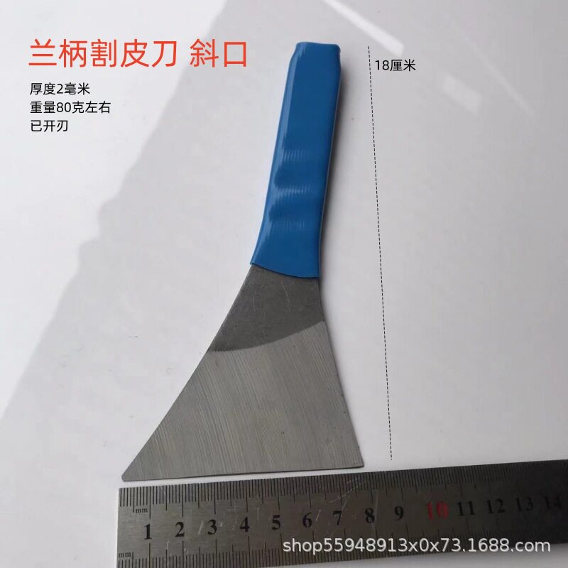 青柄皮切りナイフ 斜め口