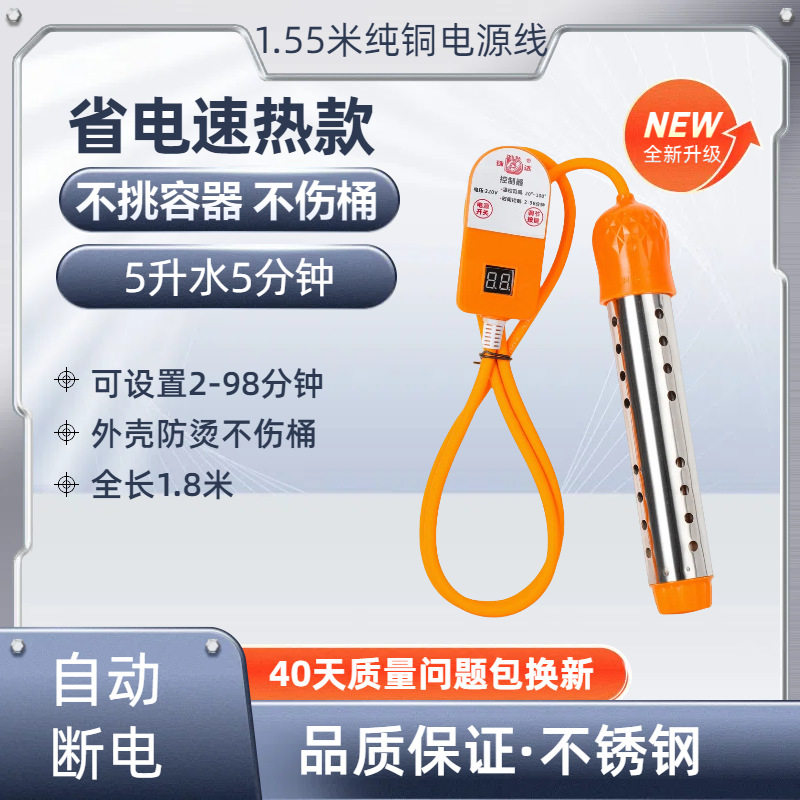 時間調整による自動電源オフ 1500W