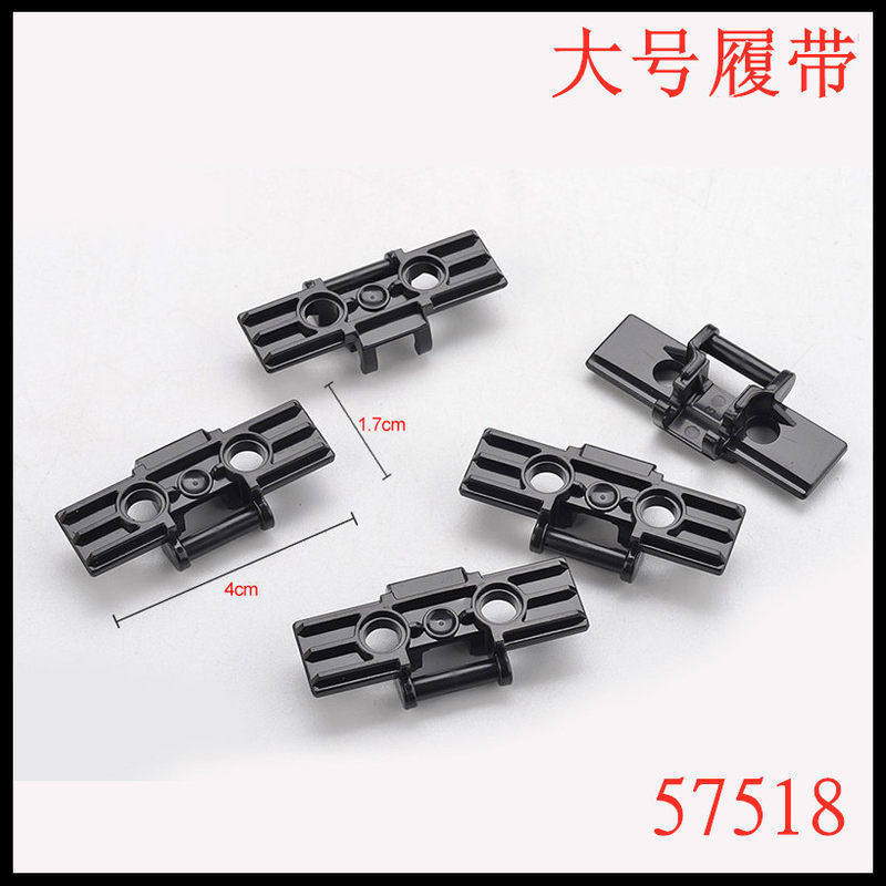 57518大キャタピラ