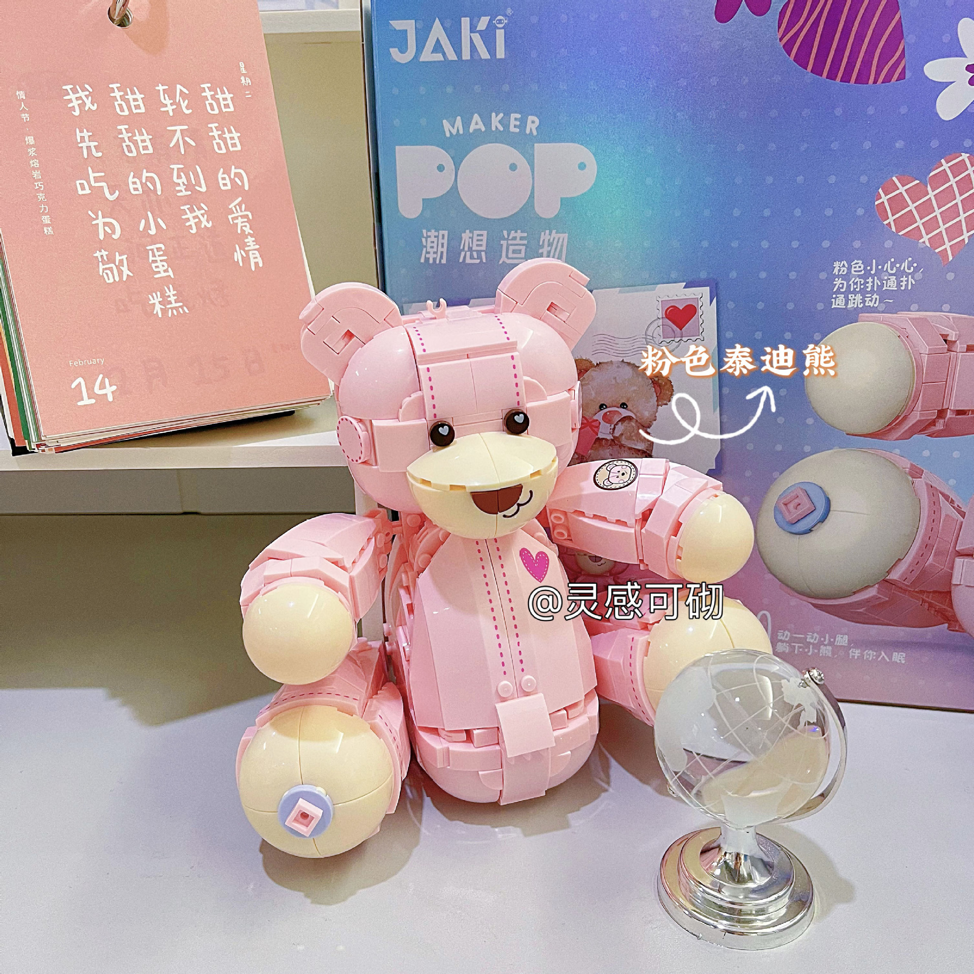 Jk 8133テディの小さなピンクの熊