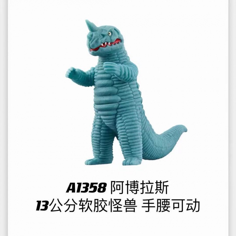 アボラス