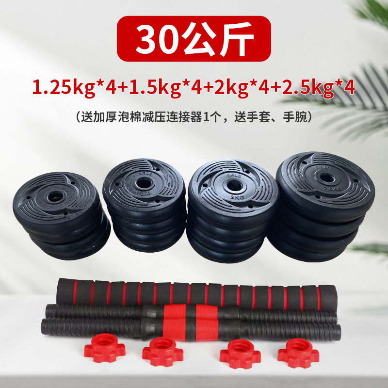 アーク版2本の総重量30キロ