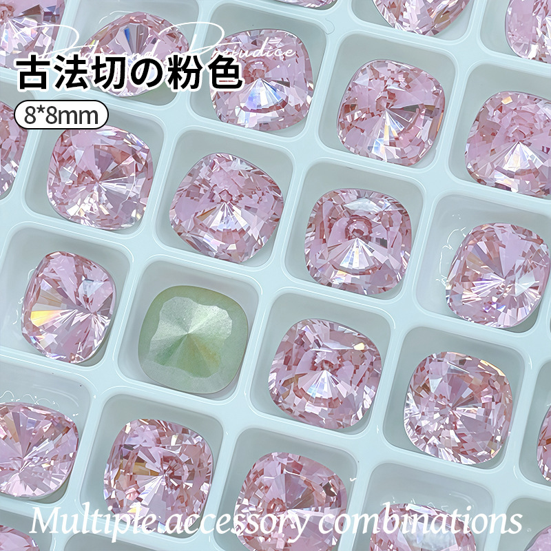 8mm エンシェントカット ピンク