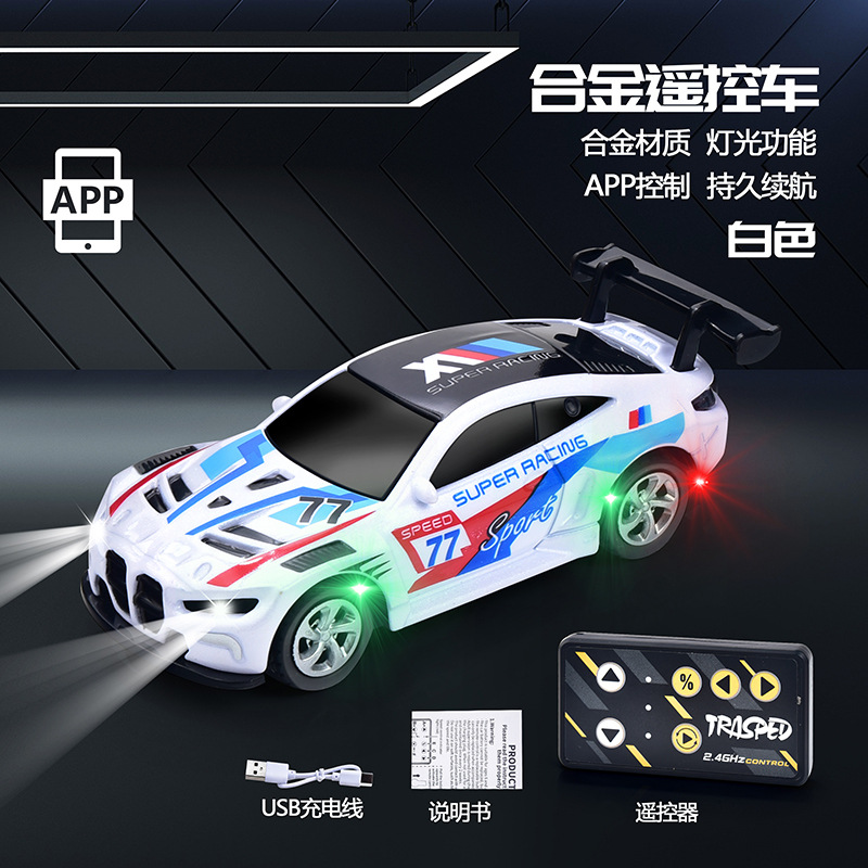 HG4-Bao M ホワイト