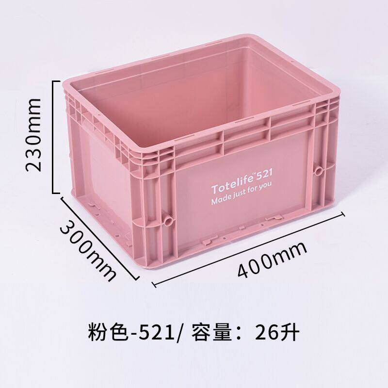 521(ピンク) 40×30×23