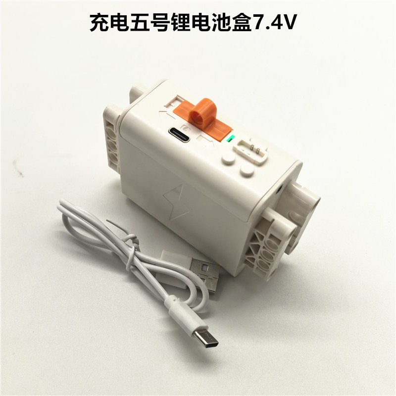 充電式単3形リチウム電池ボックス