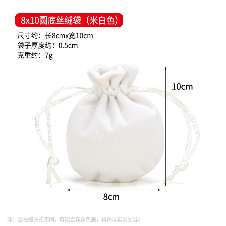 8*10cm (ベージュ)