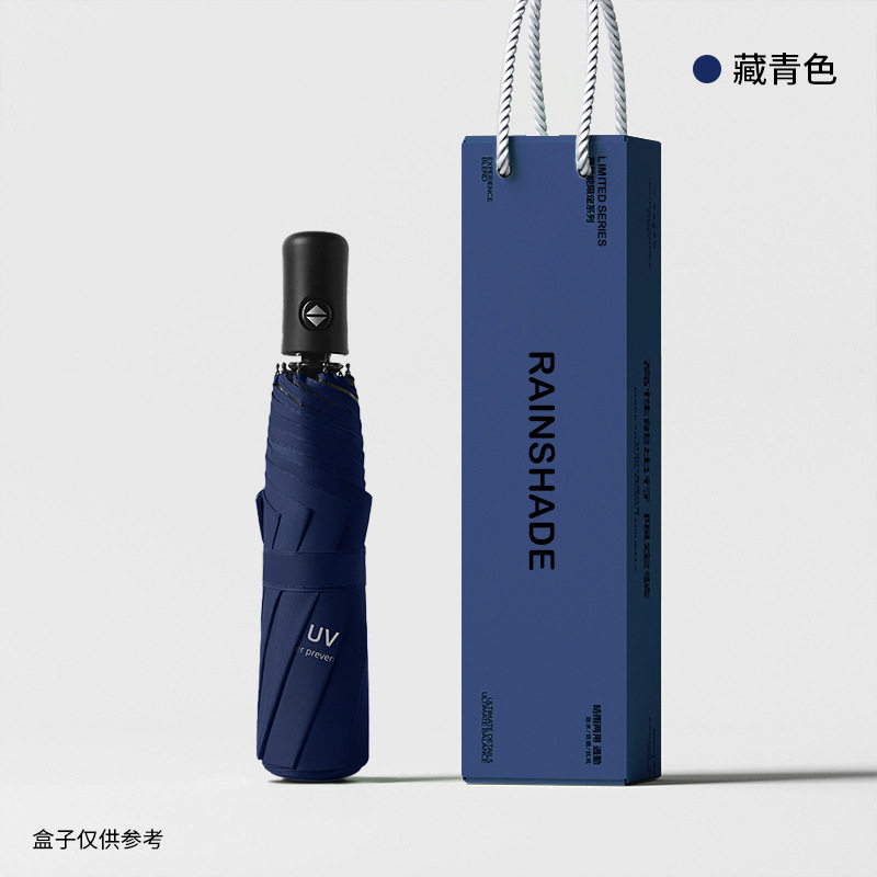 【アップグレードされたクラシックオートマチック8ボーン】ネイビーブルー