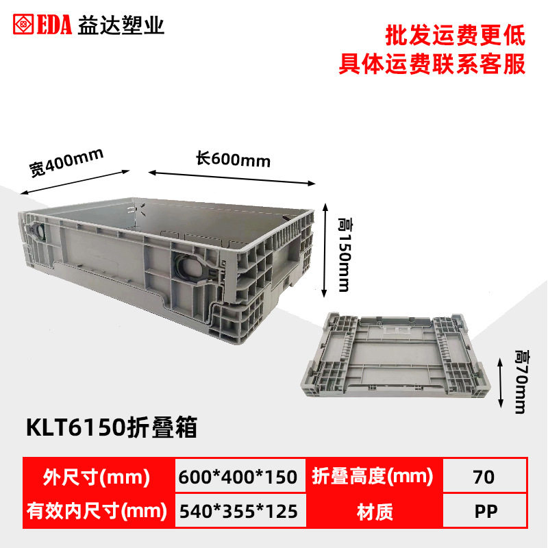 600*400*150;グレー