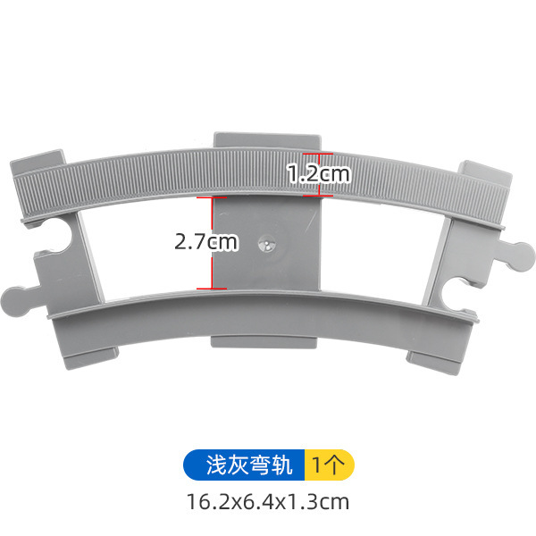 カーブレール ライトグレー (19.2g)