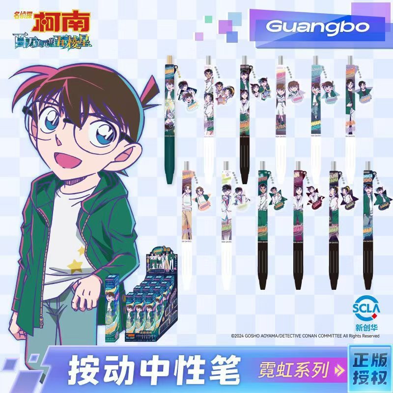 (全12本入り) 名探偵コナン ブラインドボックスペン