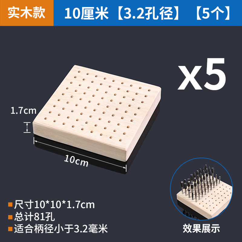 無垢材モデル10cm [3.2口径] [5個入]