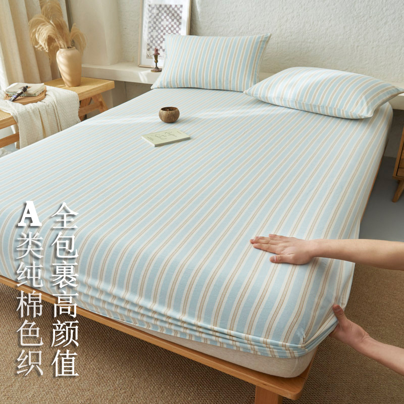 ケルイブルー【新疆長綿】❀カテゴリーA 母子】