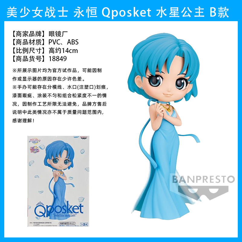 水野亜美bモデル