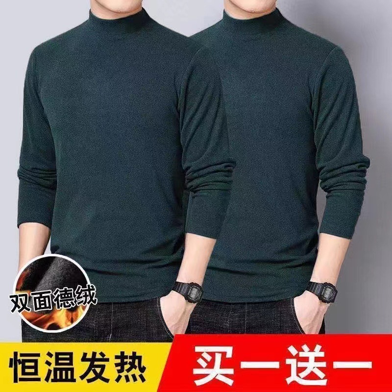 ダークグリーン+ダークグリーン[2本パック]