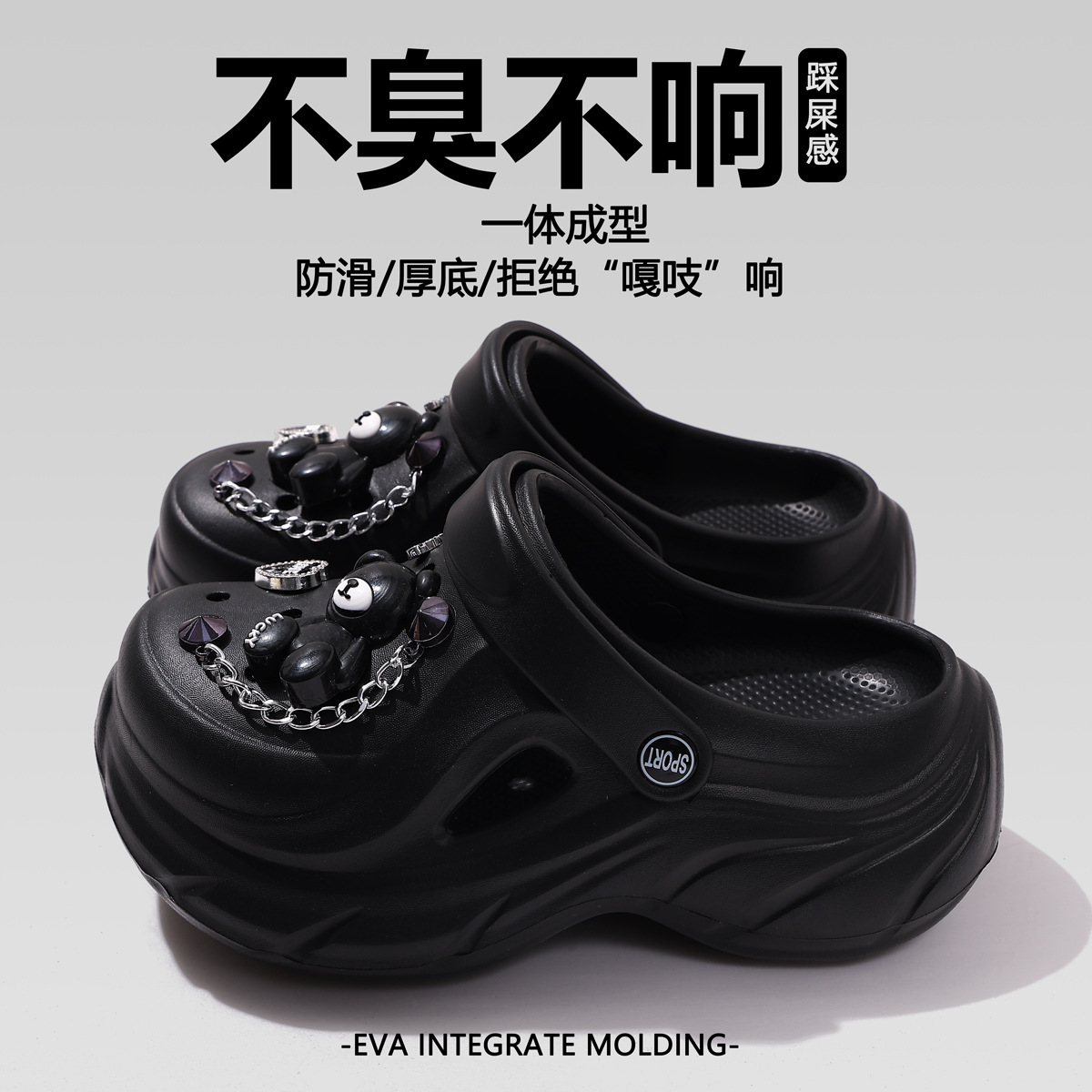 ブラック+ラッキーベアブラック