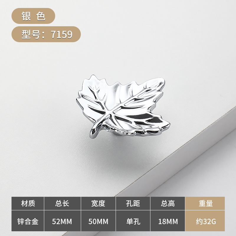 7159-トライアングルリーフ シングルホール ブライトクローム