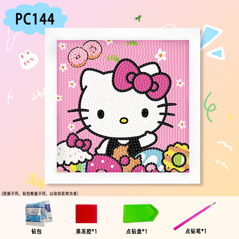 PC144【18*18】