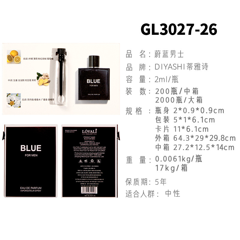 紺色の男性GL3027-26