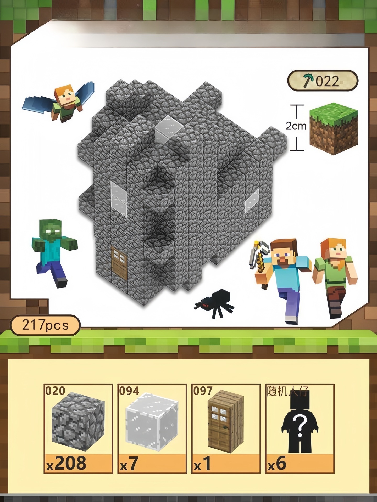 [国境を越えた品質] 教会 - 217 個の粒子 + 6 人のミニフィギュア + 説明書