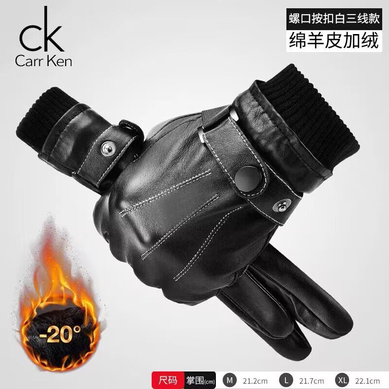 スクリューホワイト3線式タッチスクリーンフルシープスキンモデル