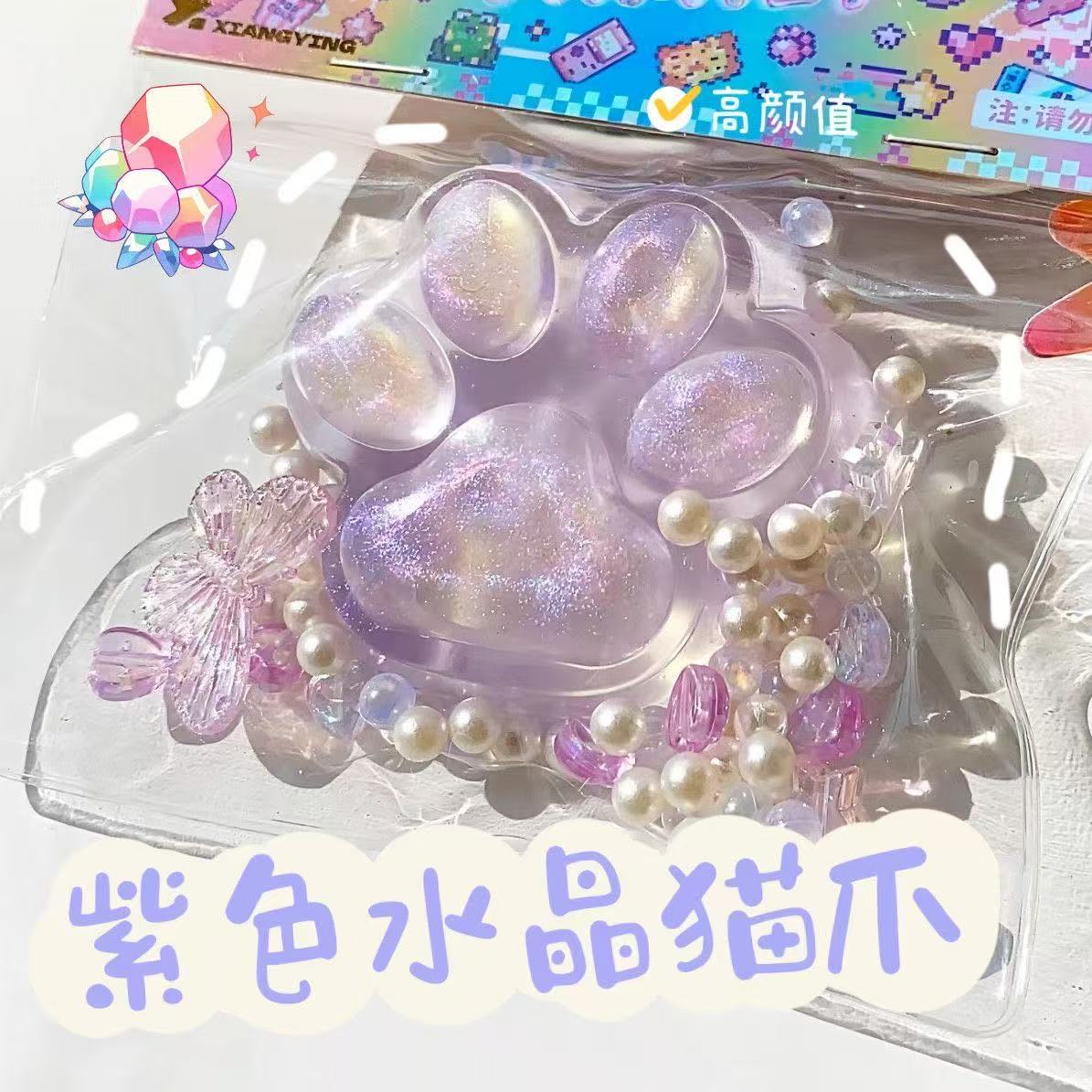 アメジストの猫の爪