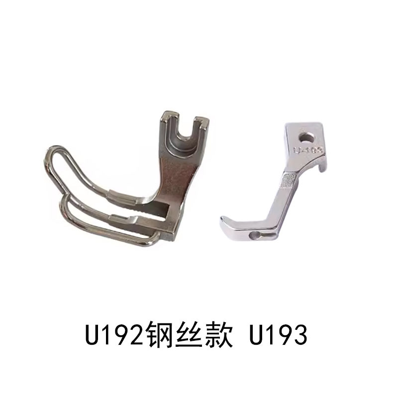 U 192ワイヤーモデルu 193