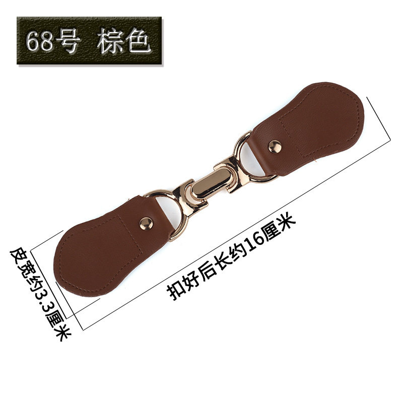 68番茶色 * サイズ見本図に表示されています