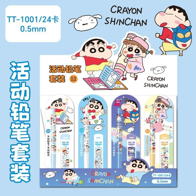 TT-1001しんちゃん鉛筆セット【24カード/ケース】