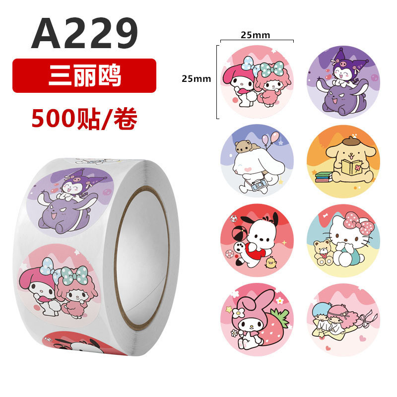 A229双子星