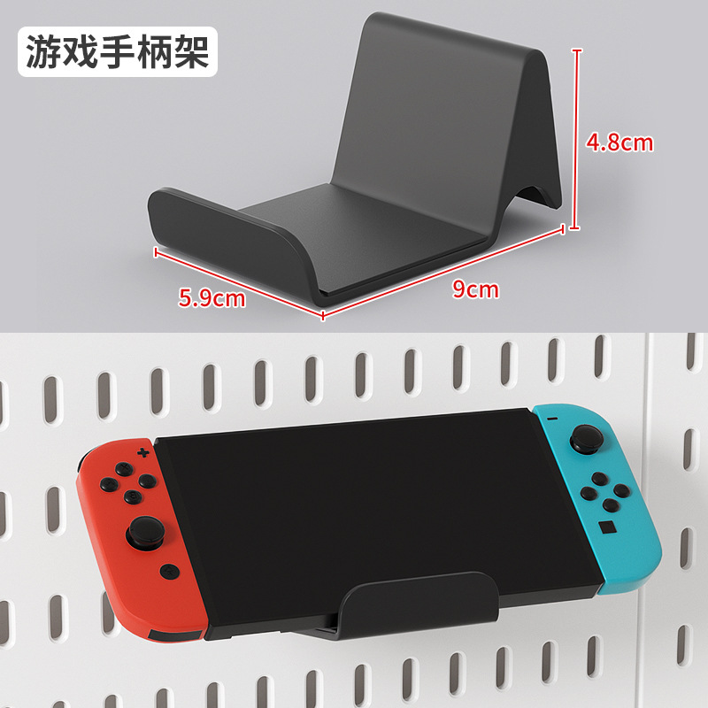 【ブラケット】ゲーム機ハンドル ブラック