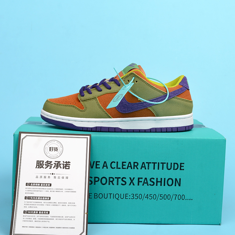 SB ロートップ-醜いアヒルの子