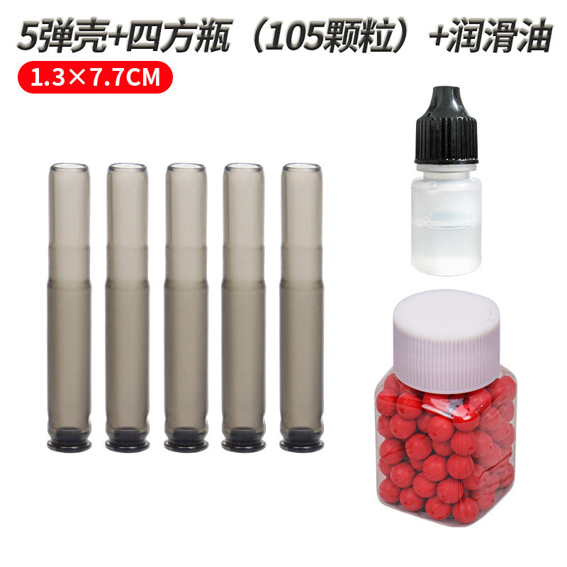 5卵殻 + 四方瓶(105粒)+ 潤滑油