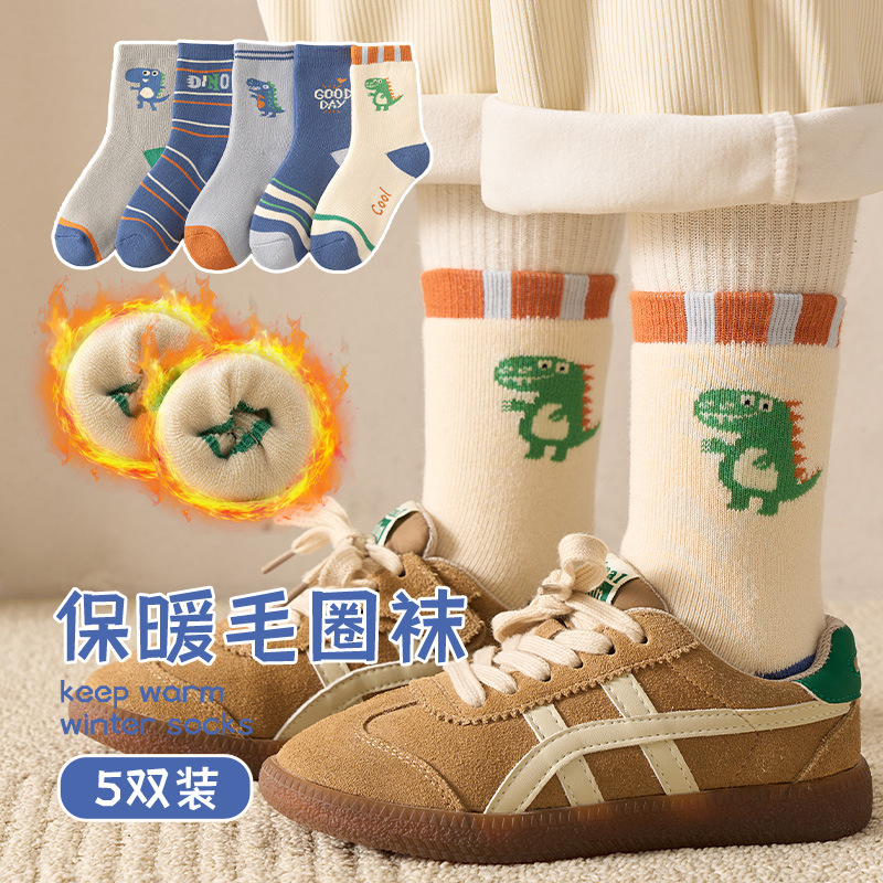 新製品 - Hengli 恐竜テリー [ベルベットと厚みをプラス]