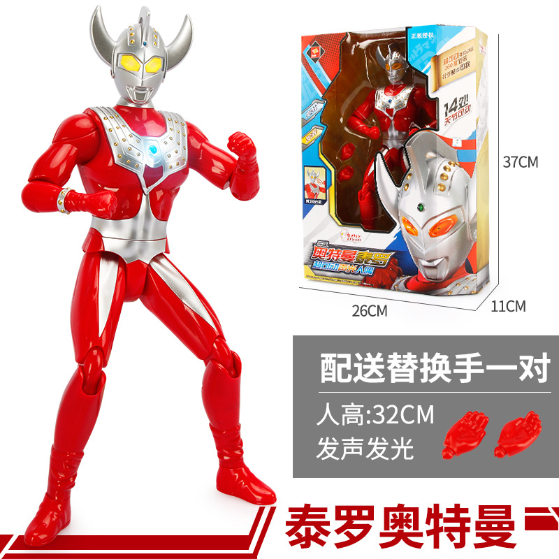 Ut5507 a音光人形タイロ