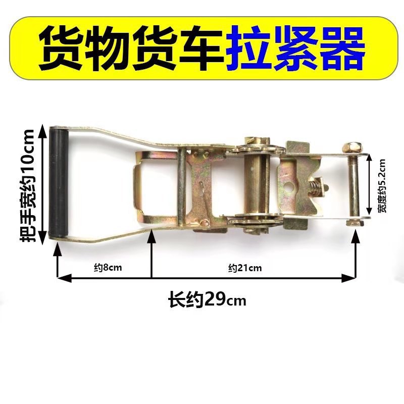 5cm 2inch プラスチックハンドルテンショナー [ネジ付き]